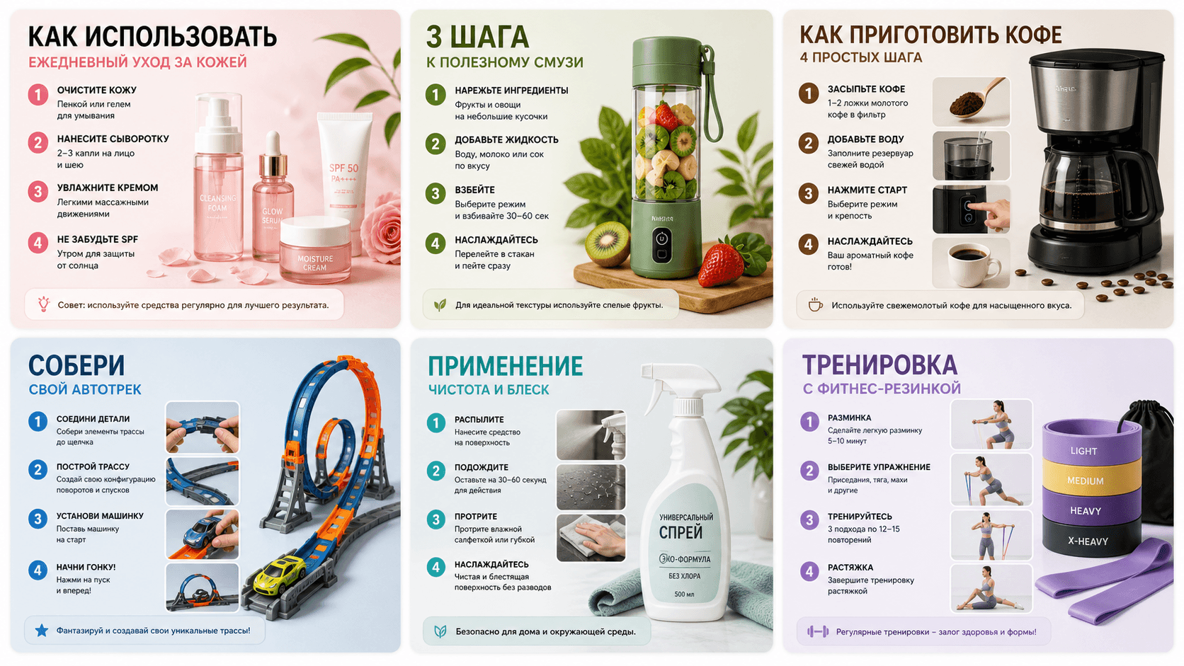 Инструкция по применению